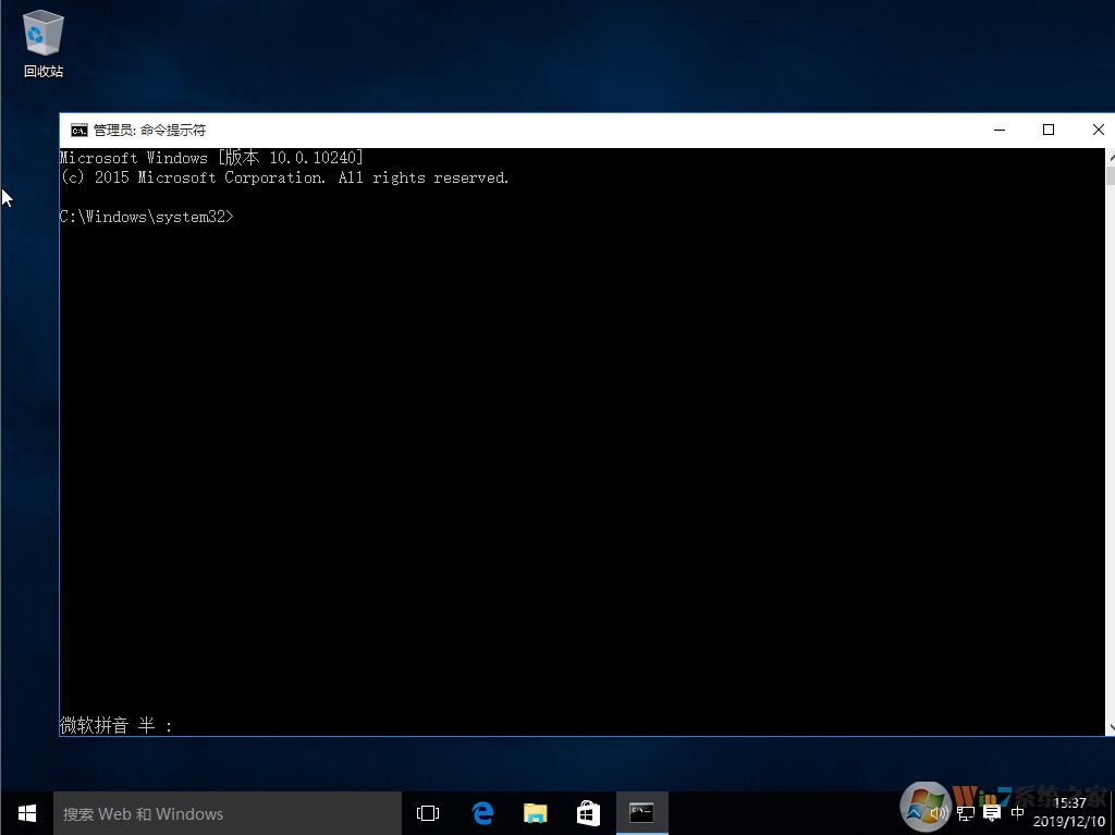 Win10系統安裝Office出現“1907”錯誤提示怎么辦？解決方法分享