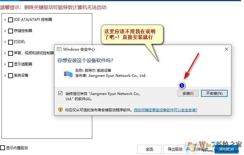 H410,B460主板Win7系統USB3.1驅動