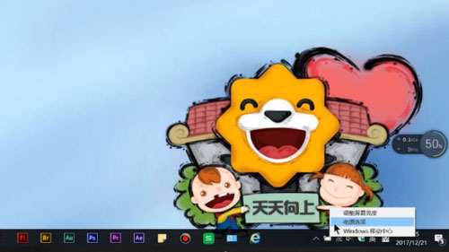 Win10筆記本電源出現(xiàn)已接通未充電的情況怎么辦?(已解決)