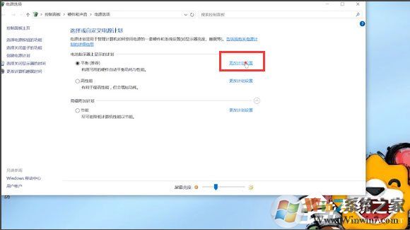 Win10筆記本電源出現(xiàn)已接通未充電的情況怎么辦?(已解決)