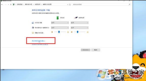 Win10筆記本電源出現(xiàn)已接通未充電的情況怎么辦?(已解決)