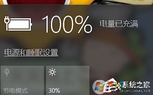 Win10筆記本電源出現(xiàn)已接通未充電的情況怎么辦?(已解決)