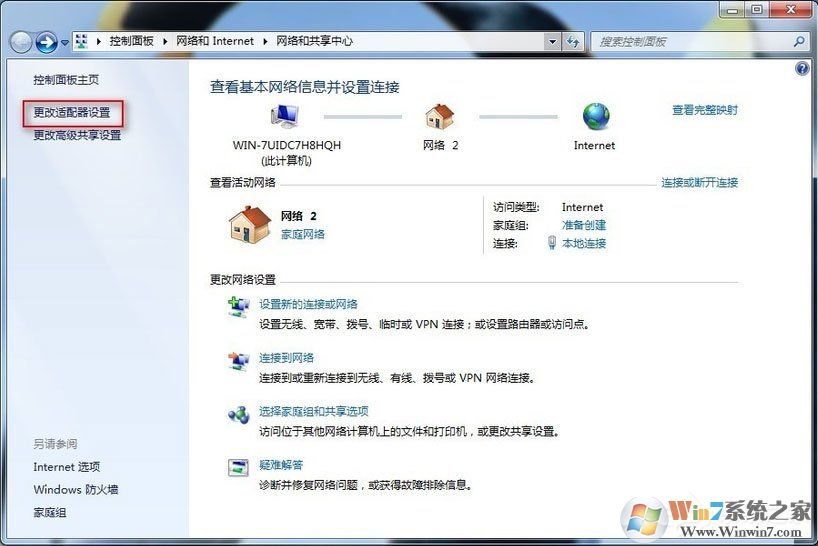 Win7系統寬帶連不上，顯示錯誤678是什么原因？應該如何解決？