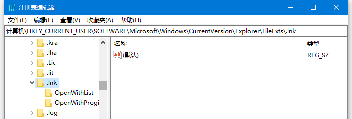 Win10快捷方式都變成一樣的圖標打不開如何修復?