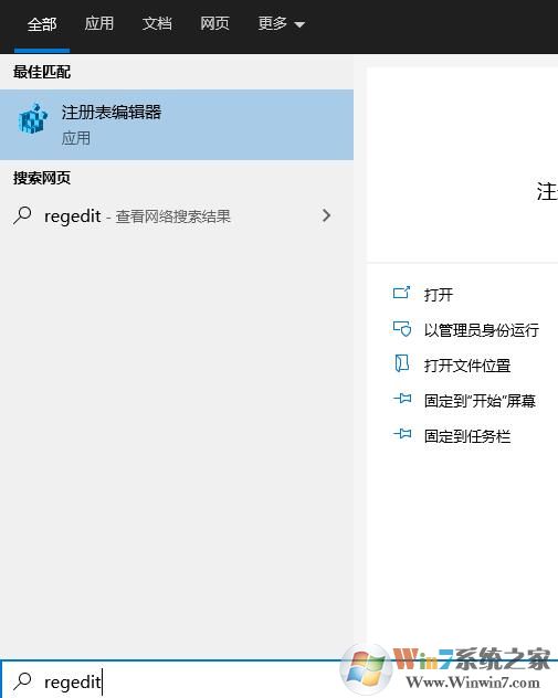 Win10快捷方式都變成一樣的圖標打不開如何修復?