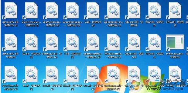 Win10快捷方式都變成一樣的圖標打不開如何修復?