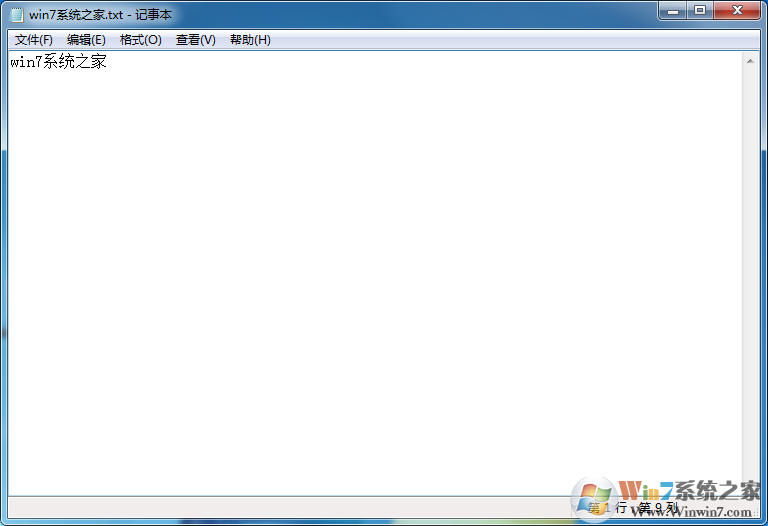 Win7旗艦版如何搜索文件包含文字？Win7直接搜索文件內容的方法