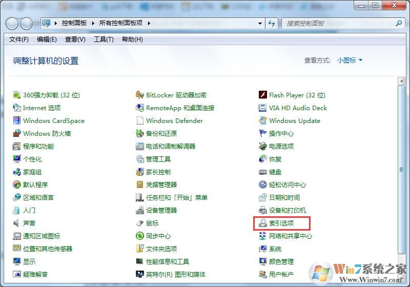Win7旗艦版如何搜索文件包含文字？Win7直接搜索文件內容的方法