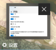 win10任務欄預覽窗口大小調節方法(注冊表)