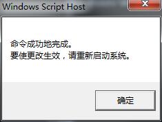 Win7系統(tǒng)提示“此Windows副本不是正版”怎么辦？兩種辦法教你解決
