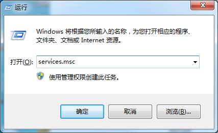 Win7系統(tǒng)提示“此Windows副本不是正版”怎么辦？兩種辦法教你解決