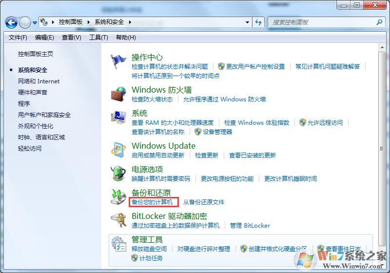 Win7升級Win10會不會丟失數據？詳細解答win7升級win10數據是否丟失問題