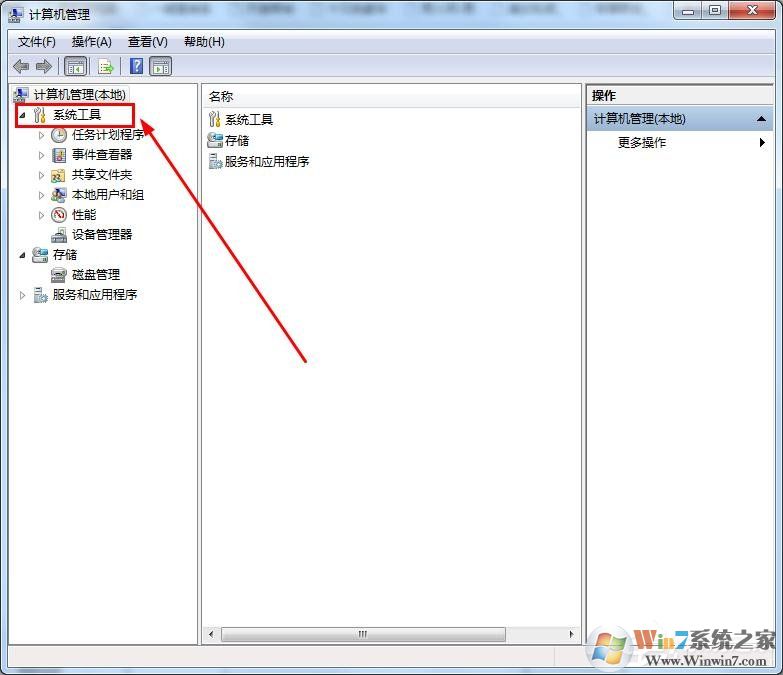 怎么查詢win7串口號信息？win7查詢串口號教程