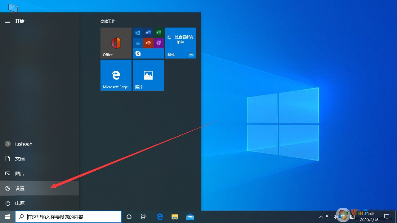 win10系統每次重啟開機都彈出word怎么辦？