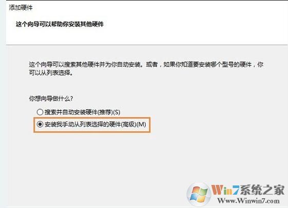 win10以太網(wǎng)找不到了怎么辦？解決win10以太網(wǎng)消失的方法