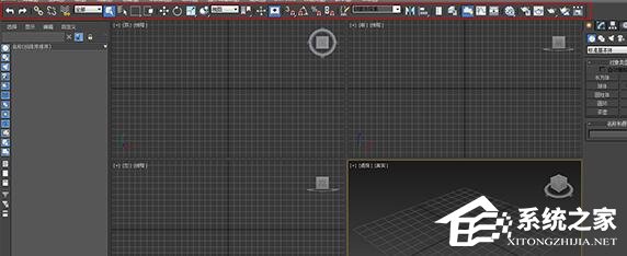 3DsMAX主工具欄消失該怎么找回？