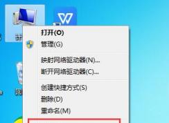 Win7升級Win10會不會丟失數(shù)據(jù)？詳細解答win7升級win10數(shù)據(jù)是否丟失問題