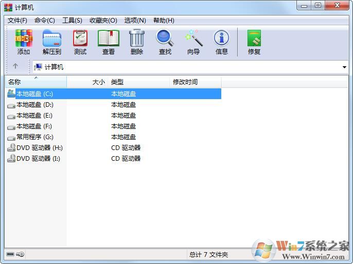WinRAR32位破解版 V5.91中文免費版