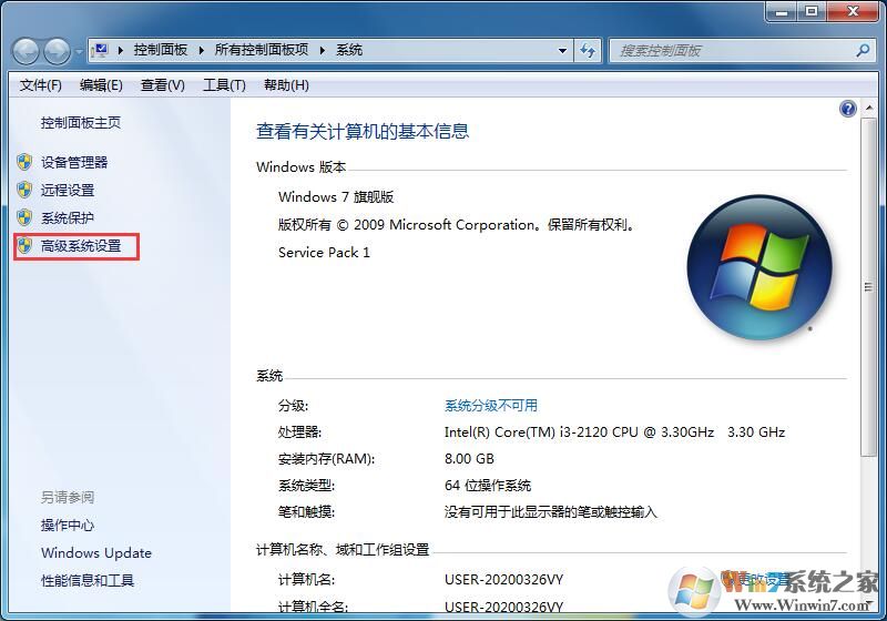 Win7旗艦版圖標重影是什么原因？如何解決win7旗艦版圖標重影問題