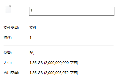 電腦怎么創(chuàng)建一個自定義大小的空文件？Win10創(chuàng)建空文件命令