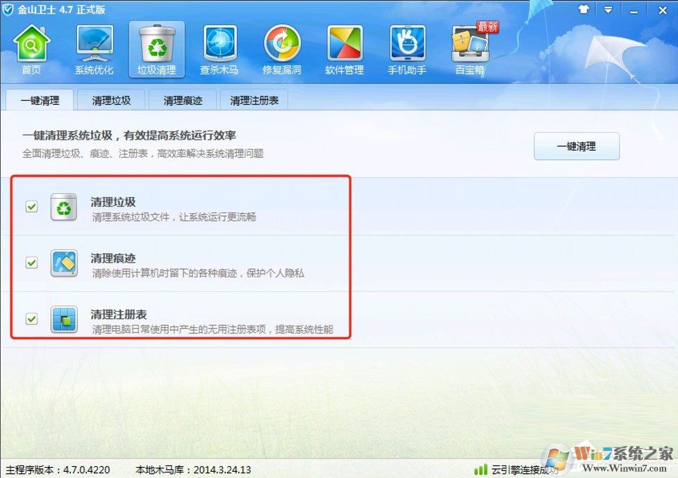 Win7提示Windows延緩寫入失敗是什么原因？應該如何解決？