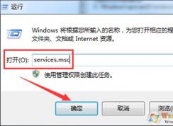 Win7電腦找不到藍牙怎么辦？win7系統(tǒng)怎么打開藍牙？
