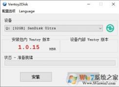 用Ventoy為U盤安裝多個ISO鏡像實現(xiàn)多重引導啟動教程