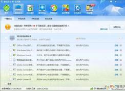 Win7提示W(wǎng)indows延緩寫入失敗是什么原因？應該如何解決？