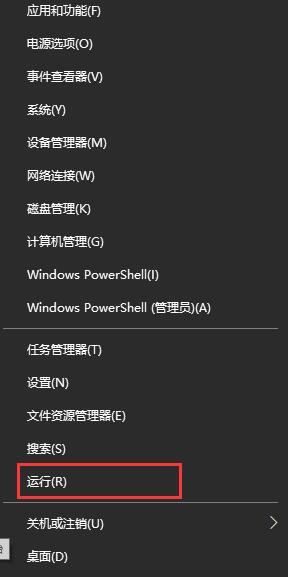Win10系統更新失敗提示重啟安裝更新怎么辦？