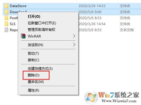 Win10系統更新失敗提示重啟安裝更新怎么辦？
