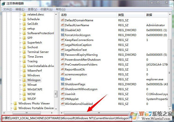 Win7系統(tǒng)開機后黑屏只有鼠標是什么原因？應該怎么解決