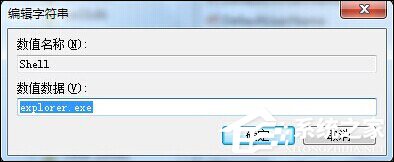 Win7系統(tǒng)開機后黑屏只有鼠標是什么原因？應該怎么解決