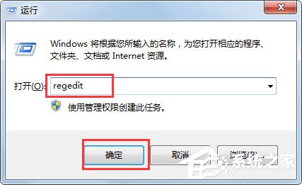 Win7鼠標右鍵點擊沒反應怎么辦？win7鼠標右鍵失靈解決方法