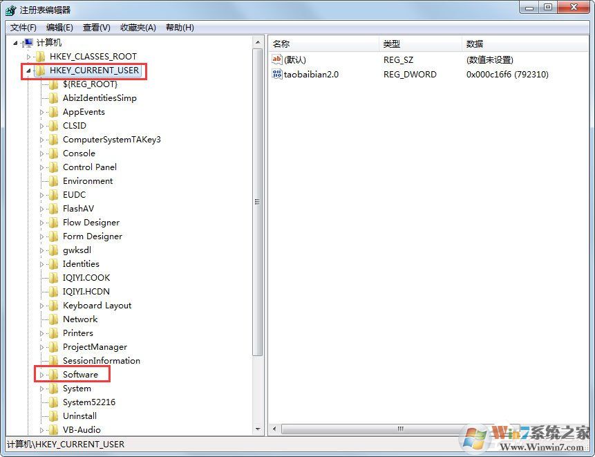 Win7鼠標右鍵點擊沒反應怎么辦？win7鼠標右鍵失靈解決方法