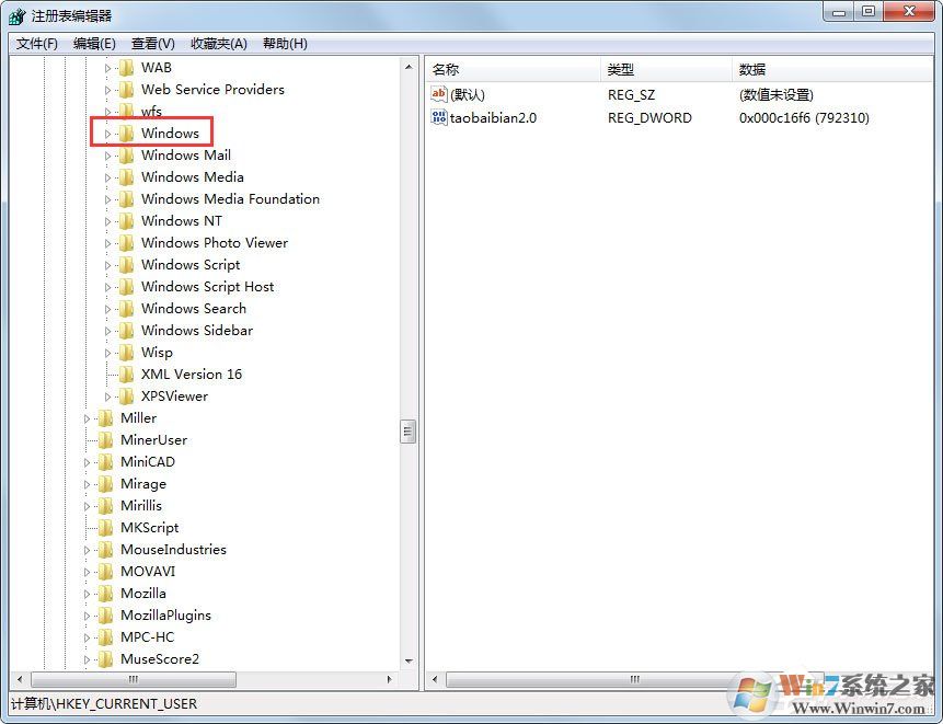 Win7鼠標右鍵點擊沒反應怎么辦？win7鼠標右鍵失靈解決方法