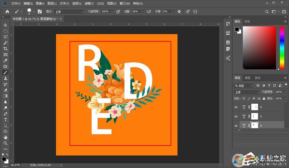 photoshop怎么制作穿插效果的海報藝術字體？