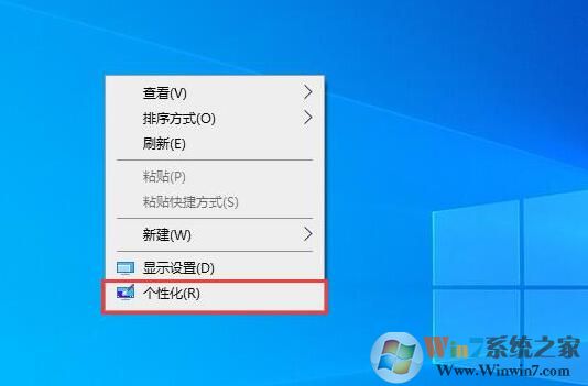 Win10如何關閉系統聲音？Win10關閉提示音方法