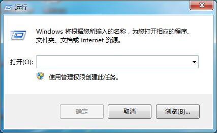 解決win7系統電腦關不了機的詳細圖文教程