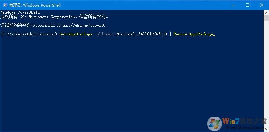 Win10 2004版小娜怎么刪除？Win10徹底刪除Cortana方法