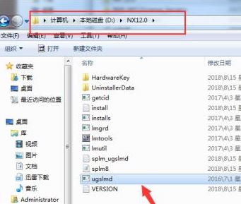 NX12下載_UG NX12中文破解版(含破解補丁)