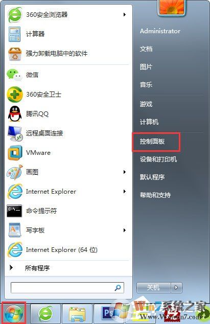 win7備份系統詳細圖文教程