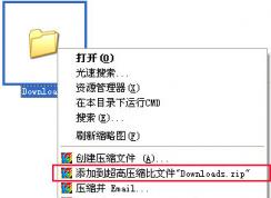 快壓制作超高壓縮比格式文件教程