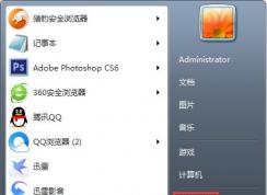 win7語言欄找不到了怎么辦？win7找回語言欄方法