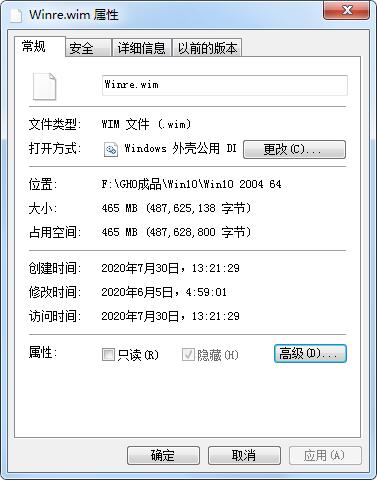 文件屬性隱藏是灰色的怎么去掉？文件夾隱藏屬性不能改解決方法