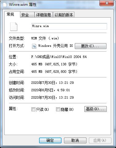 文件屬性隱藏是灰色的怎么去掉？文件夾隱藏屬性不能改解決方法