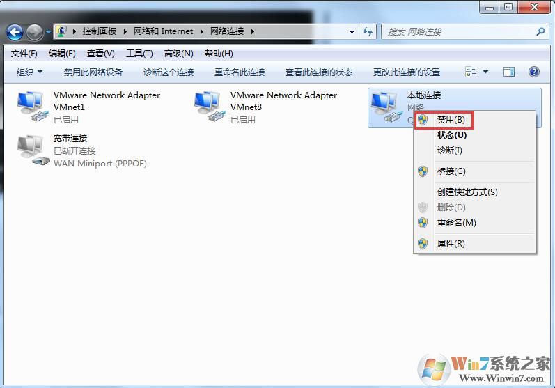 Windows7怎么釋放IP地址？?jī)煞N更換IP的方法