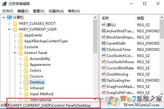 Win10更改DPI設置導致字體模糊怎么解決？