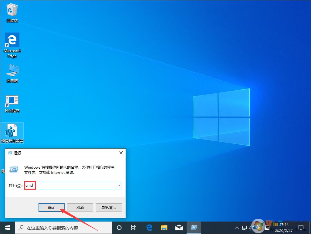 Win10 1909“內存不能為read”怎么解決？內存不能為read解決方法