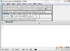 MathType使用教程—插入順時針旋轉符號