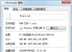 文件屬性隱藏是灰色的怎么去掉？文件隱藏屬性無法修改解決方法